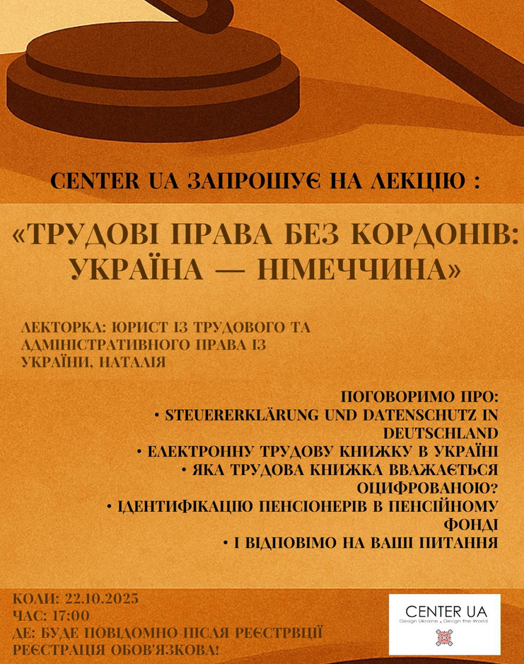 Vorlesung mit der ukrainischen Juristin Nataliia – Arbeits- und Verwaltungsrecht